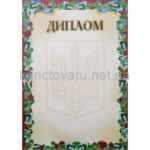 diplom-a4-dlya-pechati-na-printere