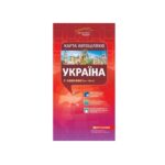 Карта автошляхів України масштаб 1:1000 000
