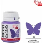 АКРИЛ для декору "ROSA TALENT" 35 лавандовий глянцевий 20 мл