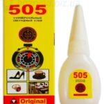 Супер клей Секунда 505