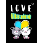 Блокнот A5 Патріотичні коти "Люблю Україну"
