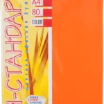 Папір Orange 100 аркушів А4
