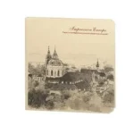 Блокнот "Impression Europe" у лінійку 48 аркушів