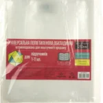 Обкладинка для підручників 1-11кл. 250*420 "Полімер"