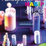Набір №35 кольорового паперу А 4 (20 л)