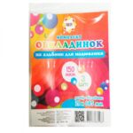 Обкладинка на альбом для малювання в комплекті 3 шт.