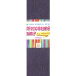 Гофропапір 40*200 см темно- фіолетовий