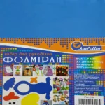 Фоаміран А4 1.7мм світло-синій