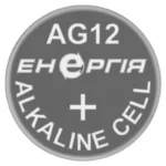 Батарейка лужна Енергія AG12 1шт